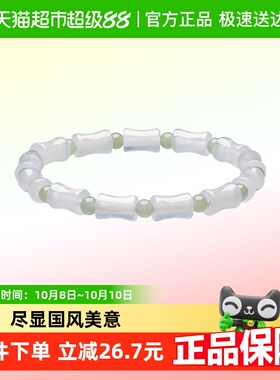 LUKKWAIFOOK/六桂福和田玉手链
