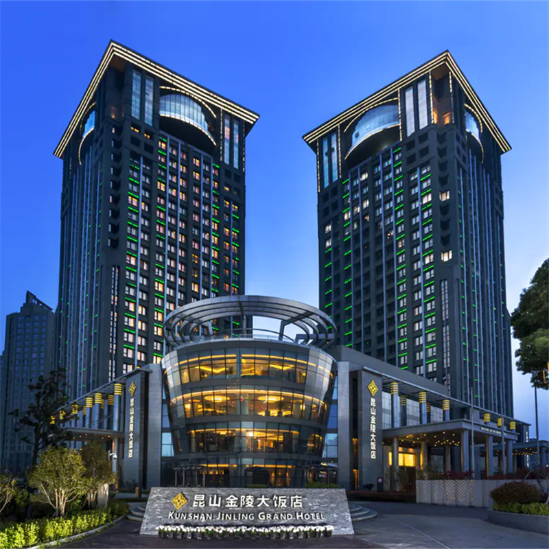 昆山金陵大饭店1晚3间豪华房+自助早餐+10人新春团圆宴桌餐