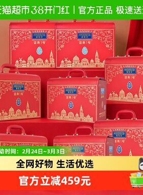 【团购】美荻斯坚果礼盒全球甄选佳品2020g*8年货节福利团购咨询