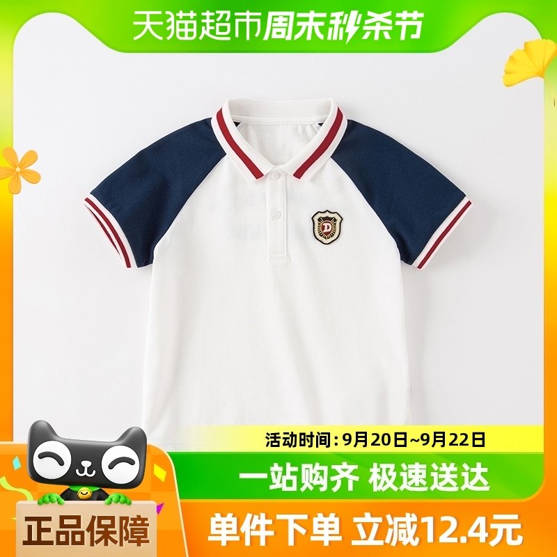 ���ʴ�ά������ͯT����װ�д�ͯPOLO����ͯ���������к��·�