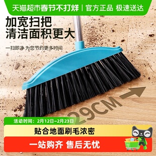 包邮加大加厚扫把家用塑料软毛扫帚懒人扫地神器不粘头发扫地
