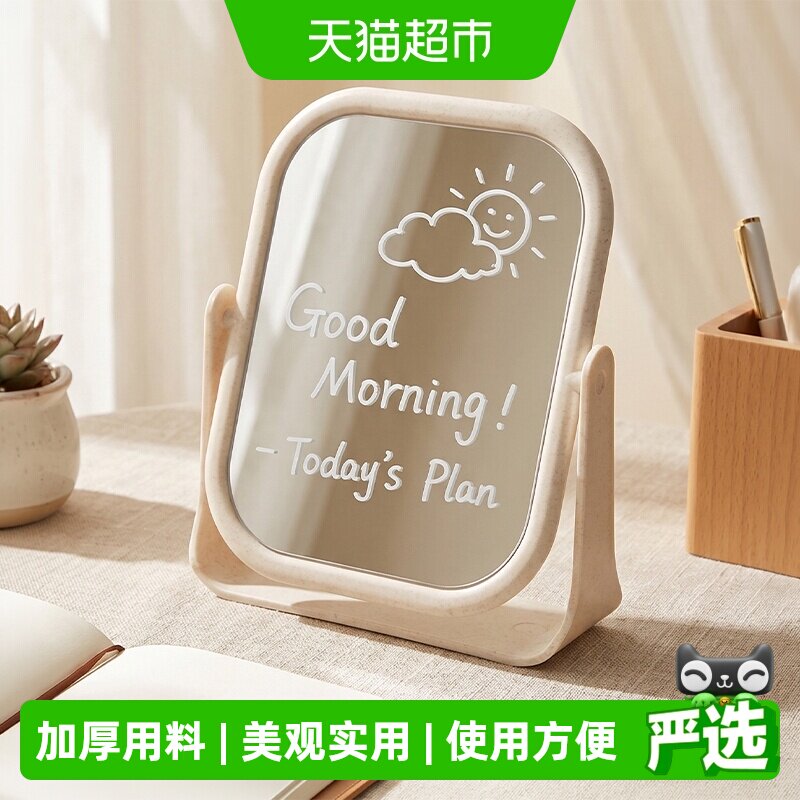 优勤台式双面可立化妆镜家用新款图片