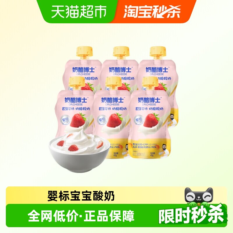 ��ݮ����45g*6 ���Ҳ�ʿA2��װӤ�����ұ������� 30.9Ԫ