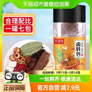 京荟堂精选12味卤料包105g炖肉料八角大料花椒香叶桂皮陈皮黑胡椒