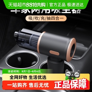 徕本车载吸尘器手持小型车用汽车超强吸力家用两用车内大功率机器