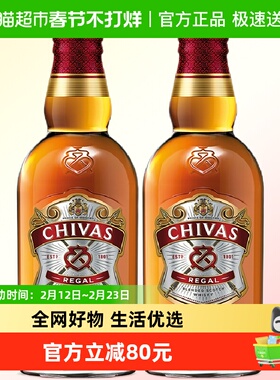 chivas芝华士12年威士忌英国苏格兰进口500ml*2瓶进口洋酒调酒