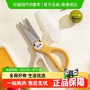 摩登主妇熊猫辅食小剪刀食品级不锈钢儿童婴儿宝宝专用厨房食物剪