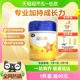飞鹤星飞帆儿童配方奶粉3 4段700g×1罐 6岁罐装 全球第1大单品
