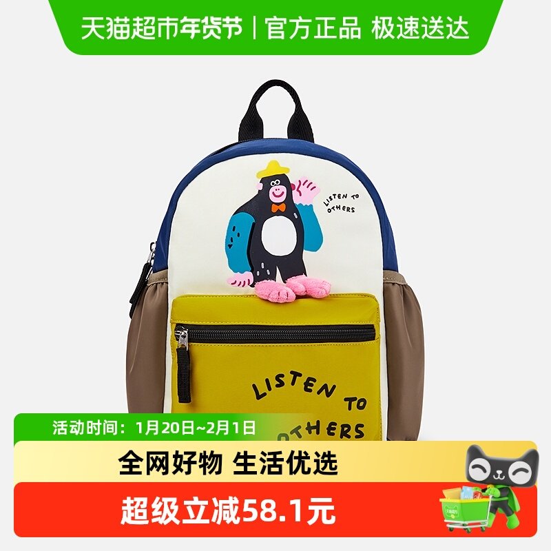 巴拉巴拉儿童休闲包男童女童双肩包舒适撞色卡通可爱背包时尚外出,童装/婴儿装/亲子装,包包,淘宝优惠券,粉丝福利购,淘宝优惠卷