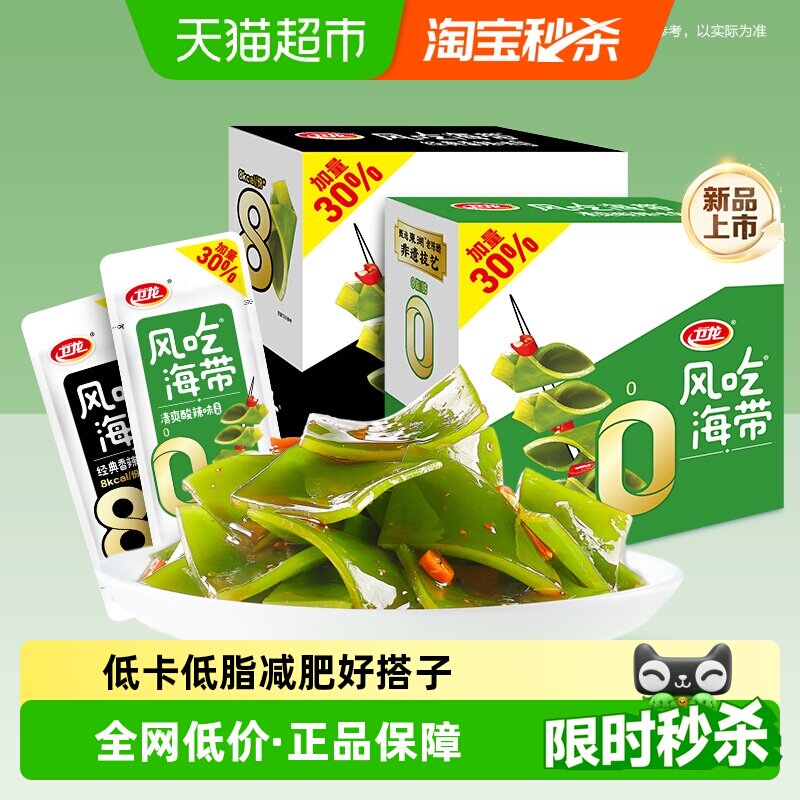 ������Ժ�������������װ���񺣴�Ƭ������ʳ����·��� 13.2Ԫ(��88VIP 95��)