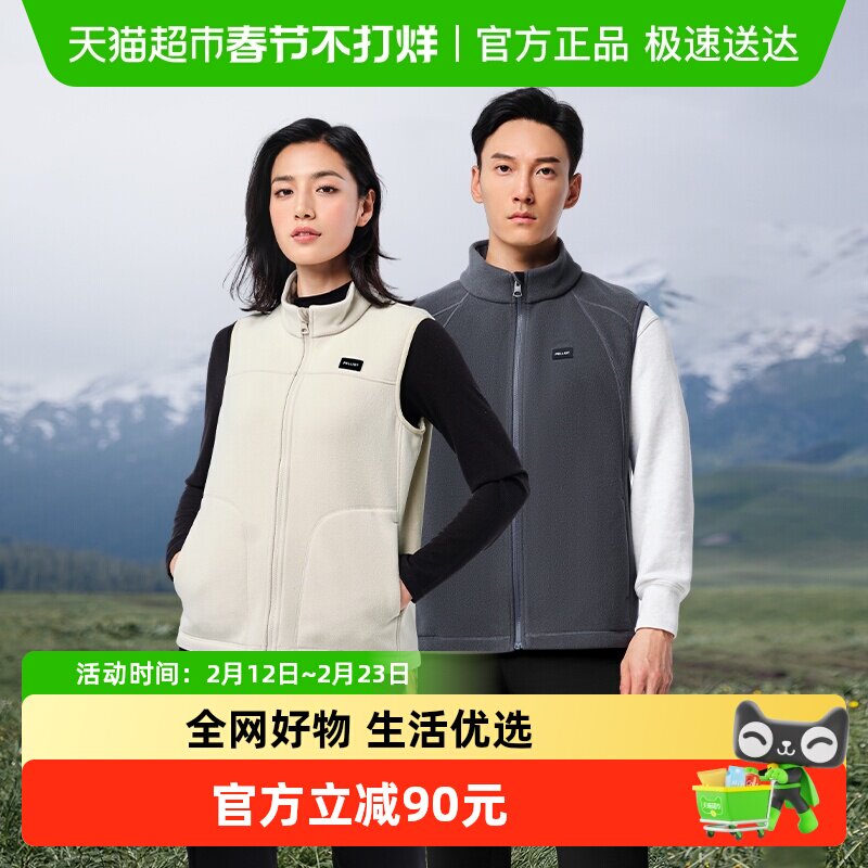 伯希和户外抓绒衣马甲女冬季摇粒绒保暖背心男加绒冲锋衣内胆上衣