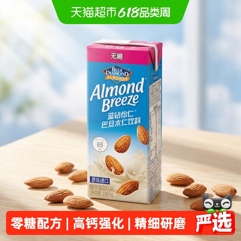 maeil每日巴旦木奶丝滑低糖