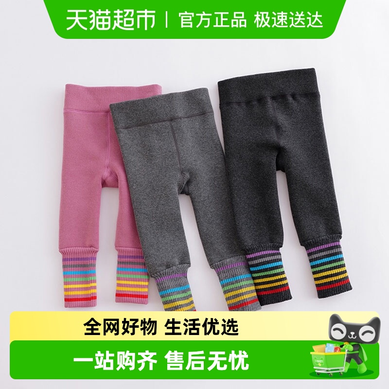 【包邮】马克珍妮2022年冬装新款 女童彩虹条纹加绒打底裤221879