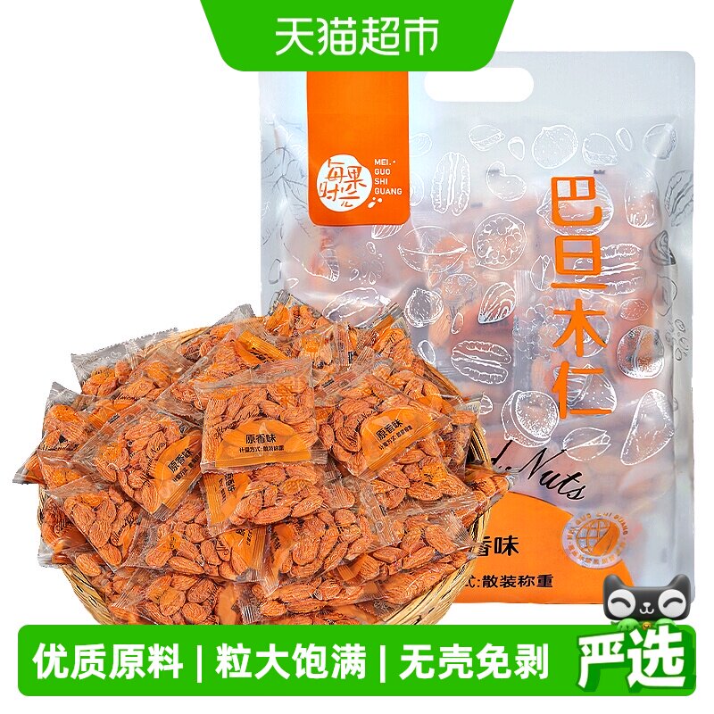 每果时光巴旦木仁健康能量图片