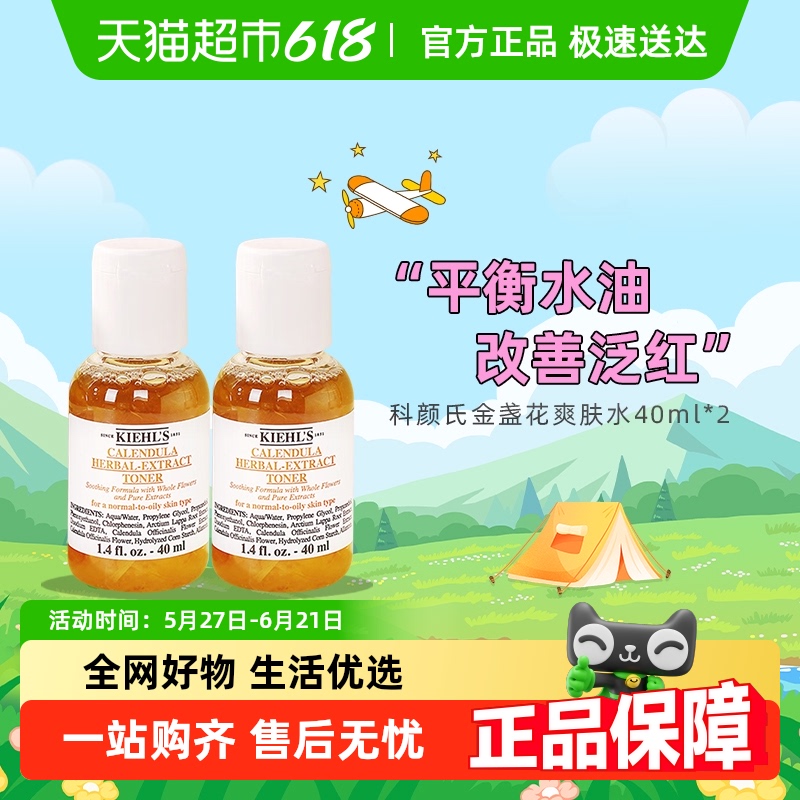 ŻݡϽյֲˬˮˮʪ40ml*241.55Ԫ