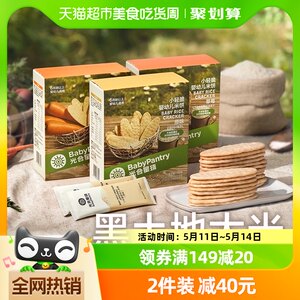 babycare光合星球磨牙棒米饼饼干