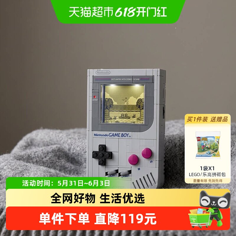 LEGO乐高72046Game Boy积木游戏机SUPER MARIO18+