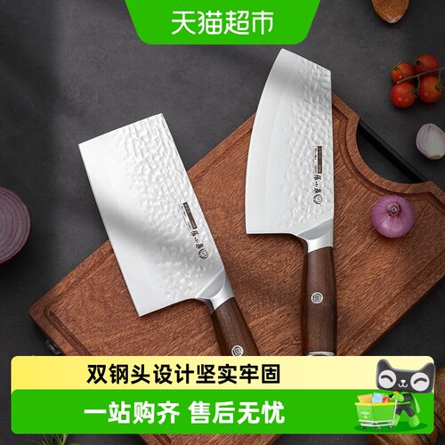 张小泉檀锋斩切刀刃口纤薄