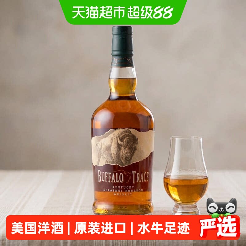 野牛仙踪波本威士忌 Buffalo Trace 水牛足迹 美国原装 洋酒750ml