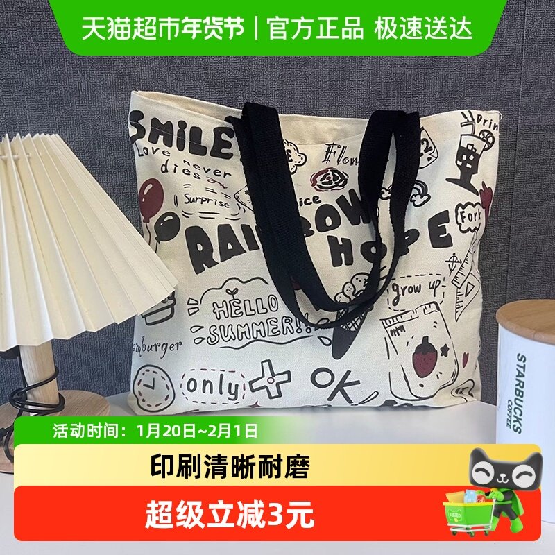 包邮妙然购物环保袋帆布包收纳袋折叠便携超市旅行购物买菜大容量,收纳整理,其他收纳盒,淘宝优惠券,粉丝福利购,淘宝优惠卷