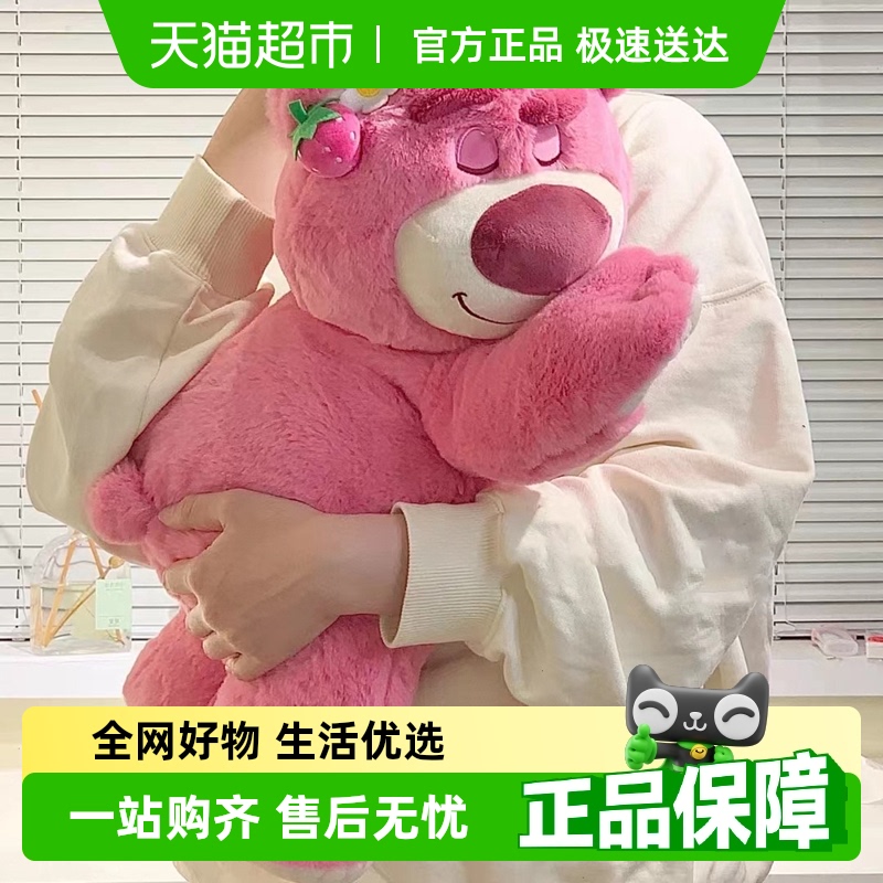 鸿汉草莓熊软萌娃娃玩偶毛绒玩具