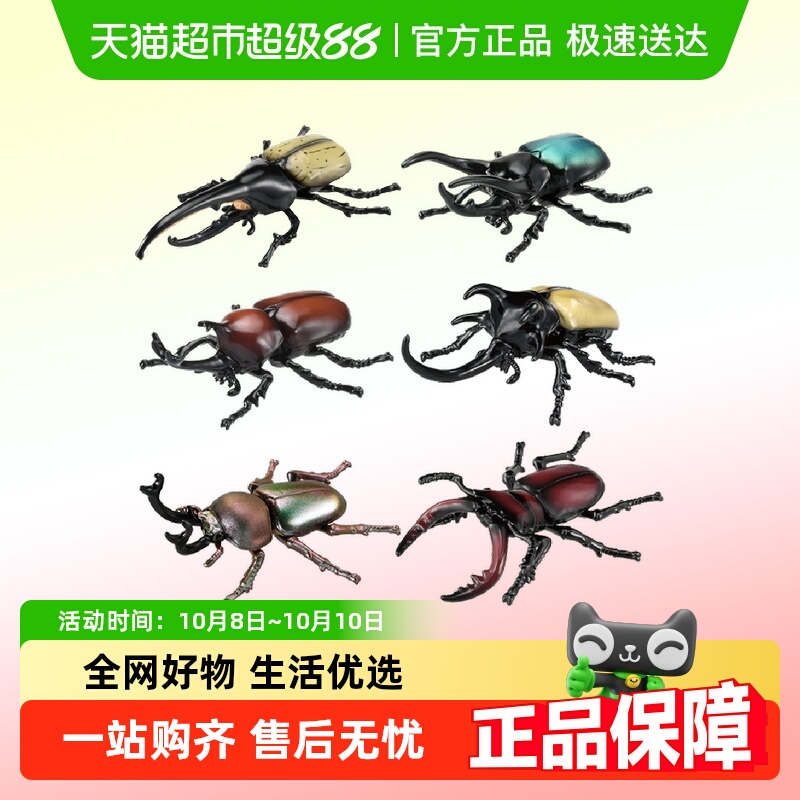 多美安利亚认知仿真儿童玩具