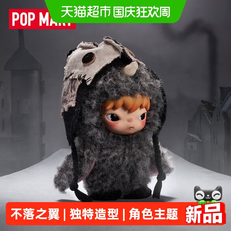 Hirono雾中人系列-毛绒公仔图片