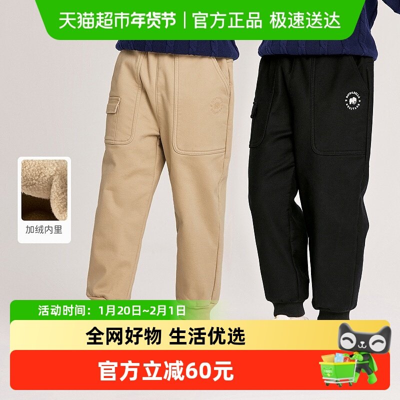 戴维贝拉男童加绒裤子儿童束脚裤男2025新款冬装男孩休闲长裤童裤,童装/婴儿装/亲子装,裤子,淘宝优惠券,粉丝福利购,淘宝优惠卷