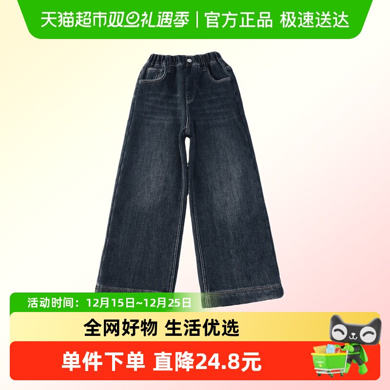 玉婴坊羊驼绒阔腿裤