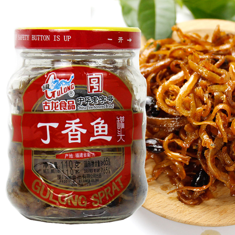 厦门特产古龙不辣丁香鱼110g瓶装福建特产海鲜鱼罐头即食下饭美味