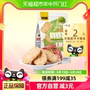 甘源膨化食品清新芥香味鲜虾饼180g休闲零食小吃办公室解馋零食