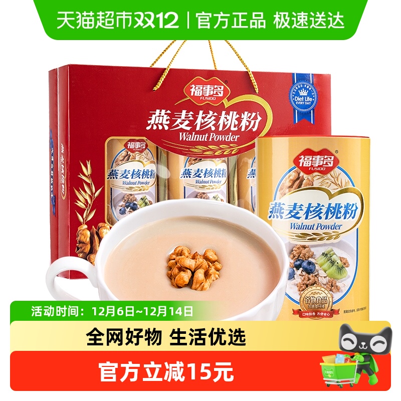 福事多即食营养燕麦核桃粉1kg
