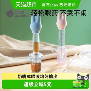 贝肽斯喂药神器婴儿防呛喂药器宝宝婴幼儿喂奶滴管式 喂水儿童喝药