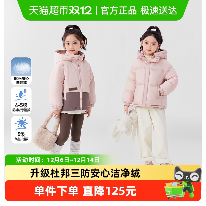 左西男童冬季新品羽绒服