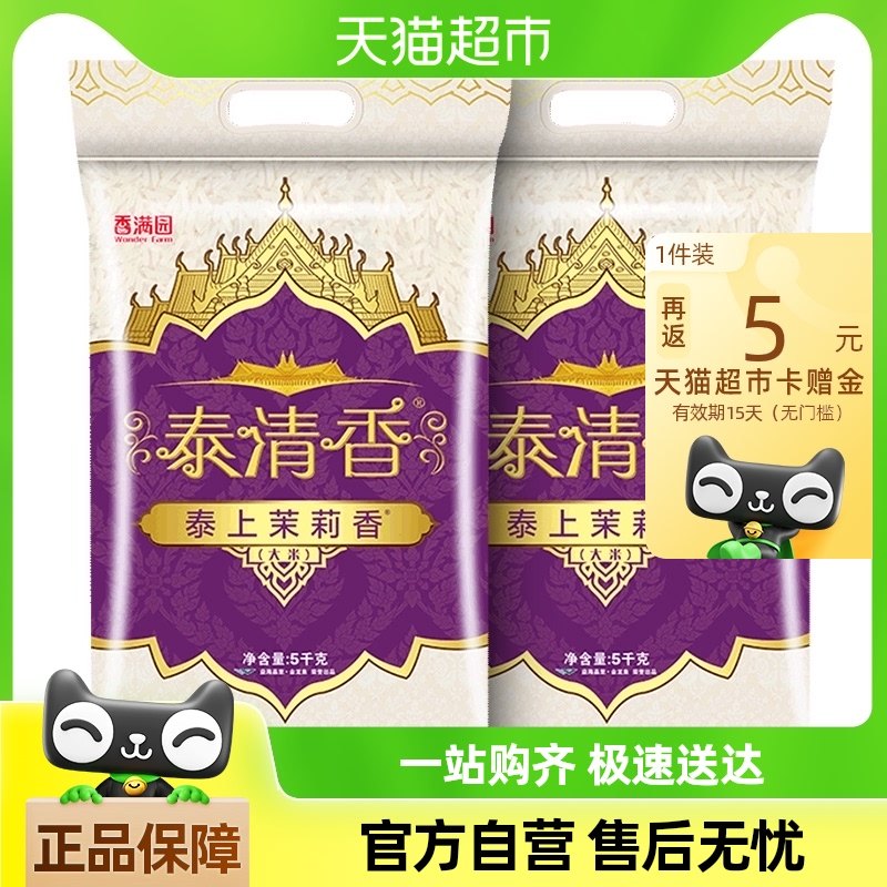 ����԰̩�����������5kg*2��̩������� ���� ������