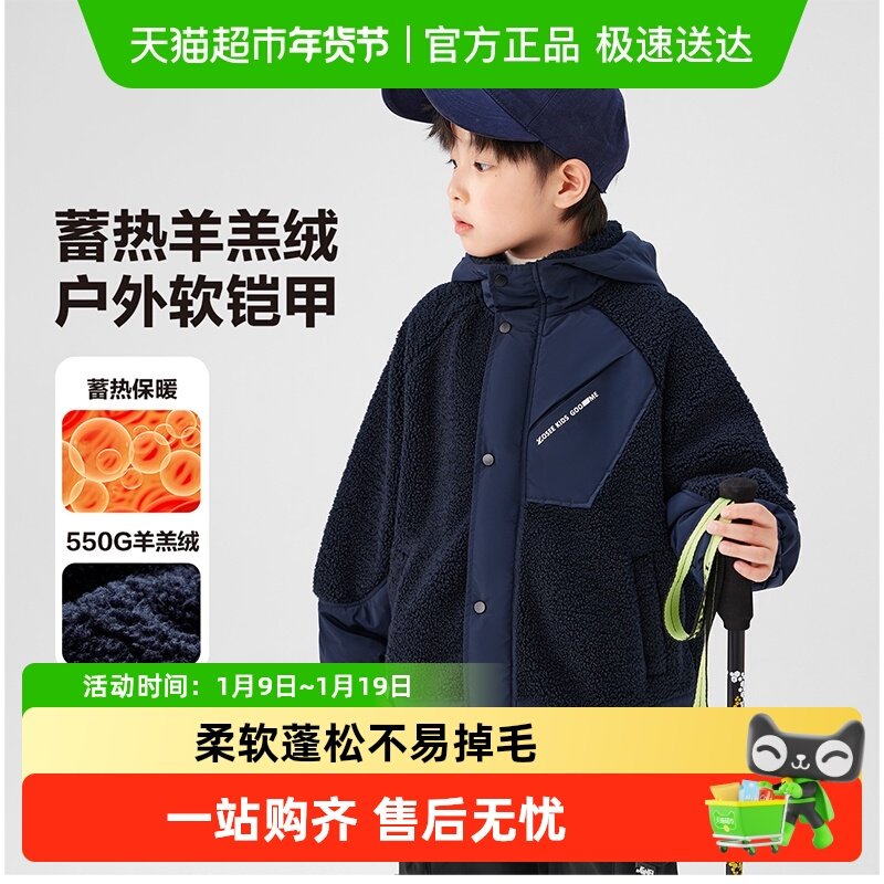 左西童装男童羊羔绒外套连帽加绒 儿童秋冬装2025新款氧气韩版潮