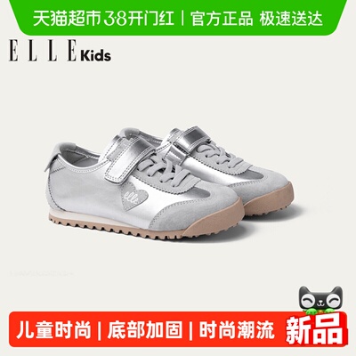 ELLEkids春儿童休闲鞋时尚阿甘鞋
