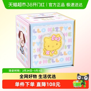 周生生Au999.9黄金三丽鸥家族Hello Kitty金片存钱罐92840D