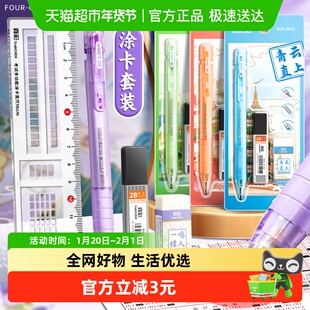 真彩涂卡笔答题卡考试专用笔2B自动铅笔机读卡电脑扫描填涂笔学生