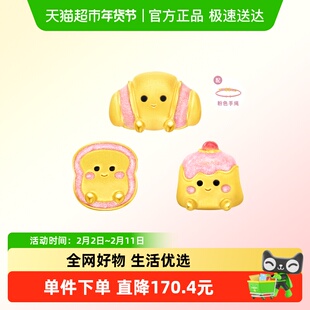 新品周大福SOINLOVE甜品可爱治愈甜心布丁吐司黄金足金转运珠多款