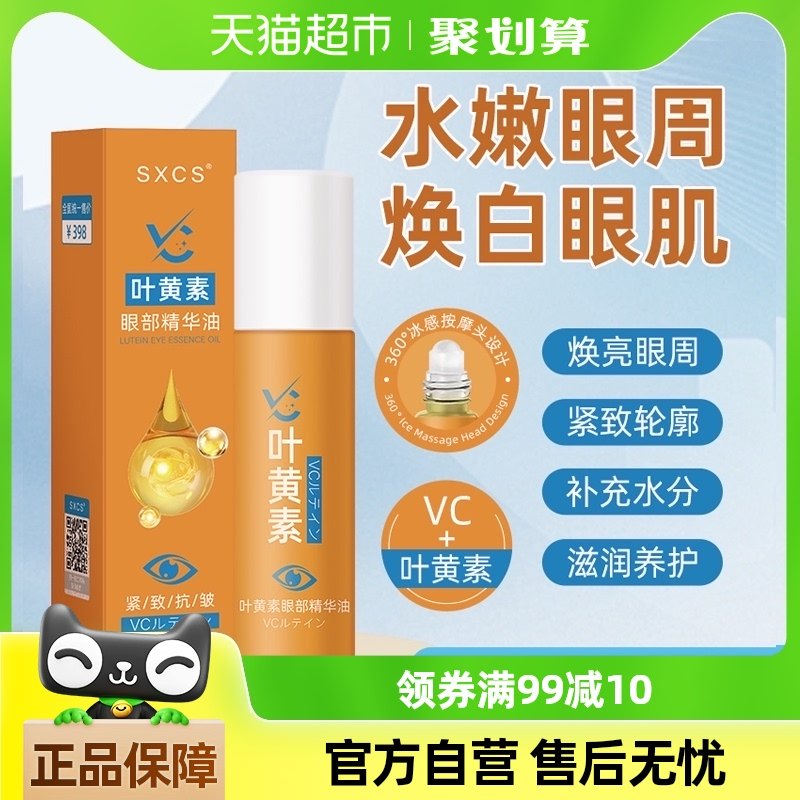 Ҷ�����۲������ͽ��¿������Ϳ�˥����˪����ϸ��ȥ����Ȧ���۴�