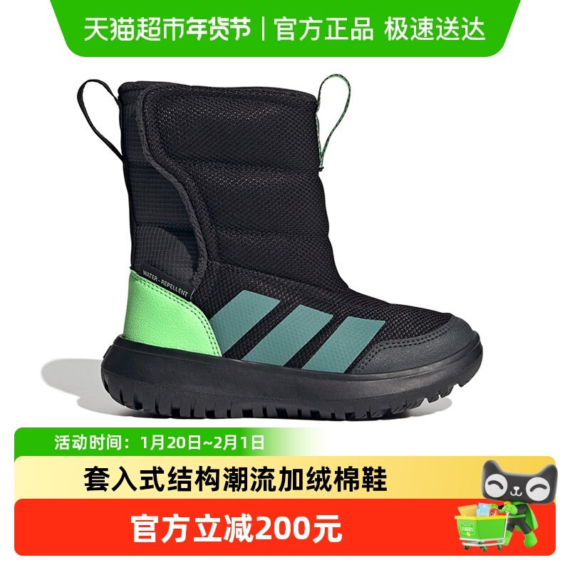 阿迪达斯童鞋男童雪地靴25冬小童儿童加绒保暖高帮运动棉鞋JQ2630,童鞋/婴儿鞋/亲子鞋,雪地靴,淘宝优惠券,粉丝福利购,淘宝优惠卷