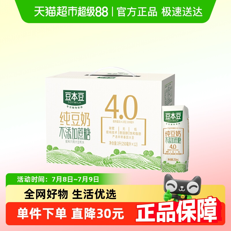 250ml*1237.9Ԫ(88VIP 95)