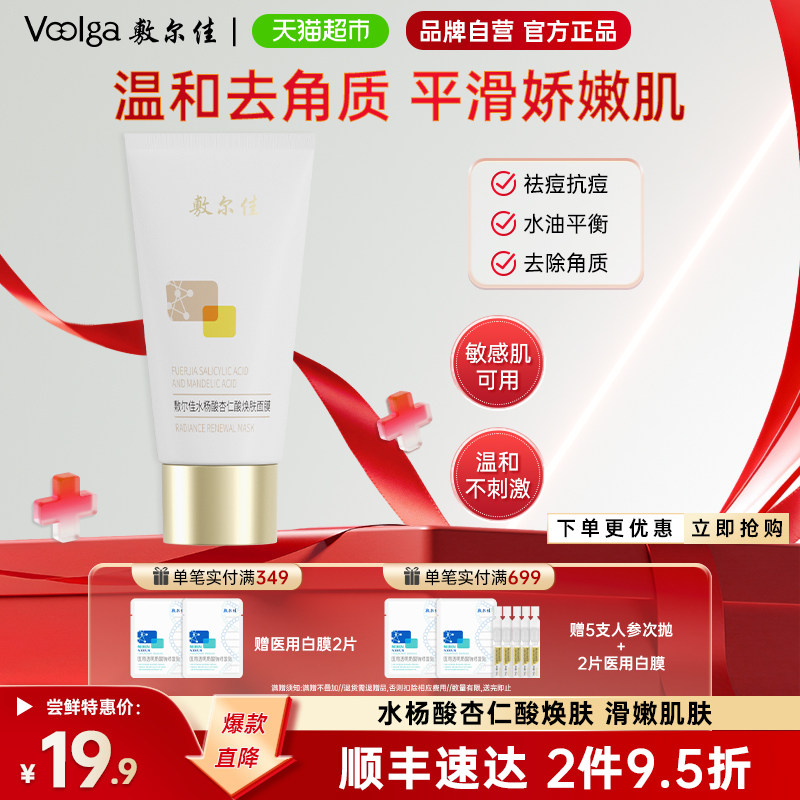商品图