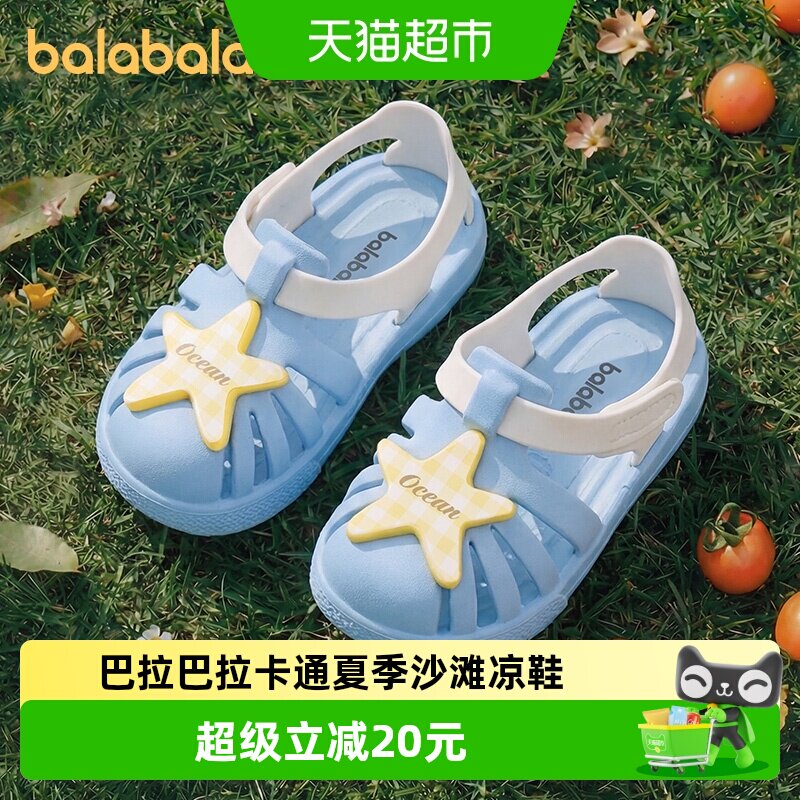 巴拉巴拉夏季卡通可爱儿童凉鞋图片