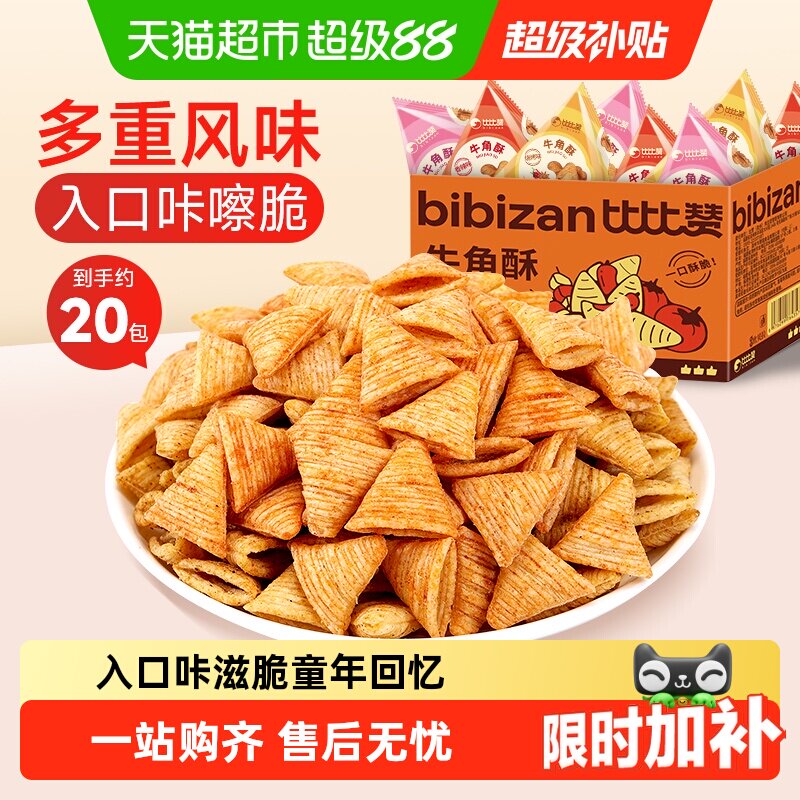 比比赞妙脆角混合味咔滋嘣脆图片