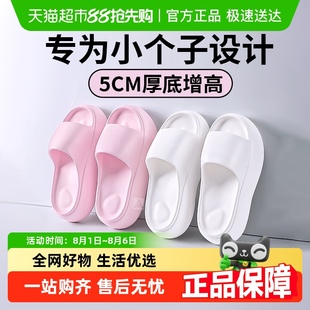 防滑防臭海边沙滩鞋 JvBV厚底增高拖鞋 女款 女外穿夏季 凉拖 2025新款
