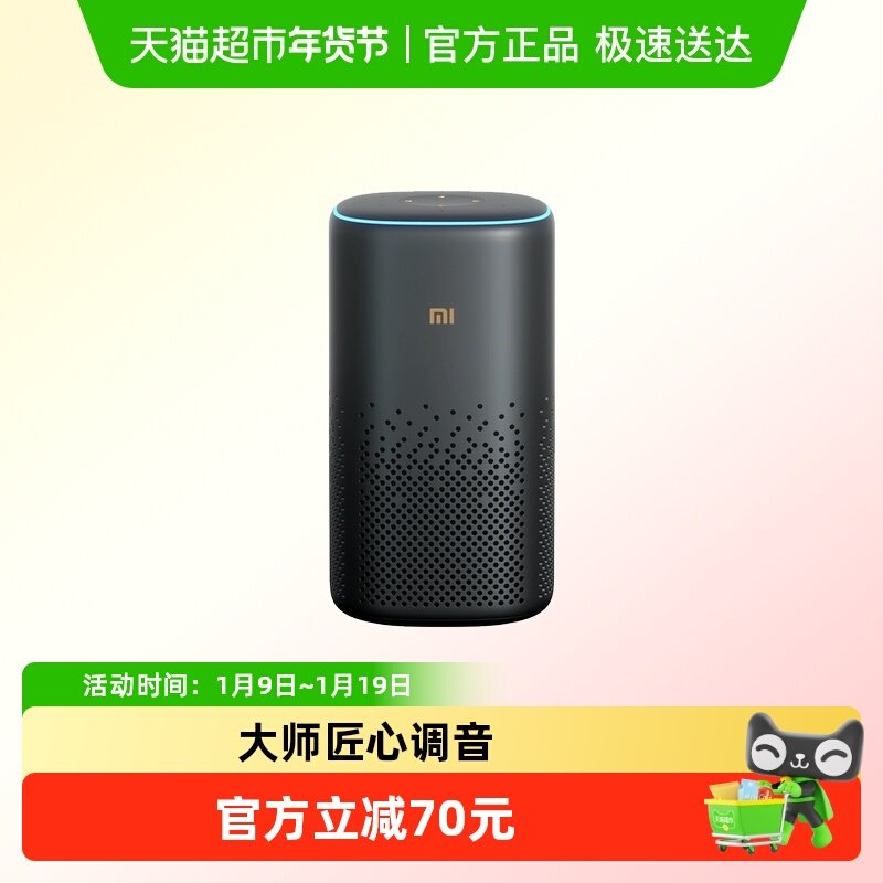 小米小爱音箱 Pro 黑色小爱同学智能设备控制 遥控传统家电