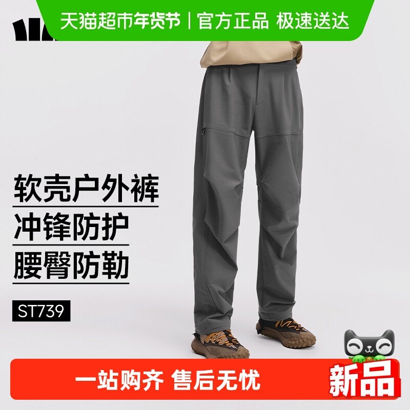 蕉下男士伞兵软壳裤ST739防风防泼水户外休闲裤子耐磨高弹运动