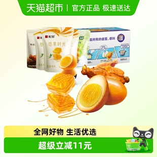 无穷肉蛋充饥超级桶496g 盐焗鸡蛋鸡米鹌鹑蛋卤蛋蜜烤伴翅 46小包